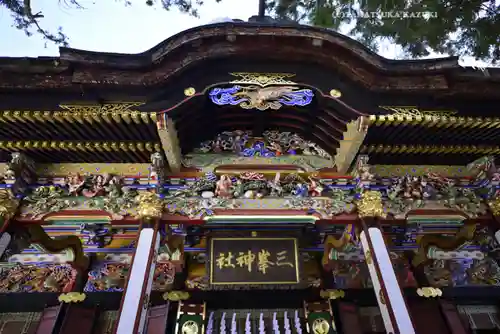 三峯神社(埼玉県)