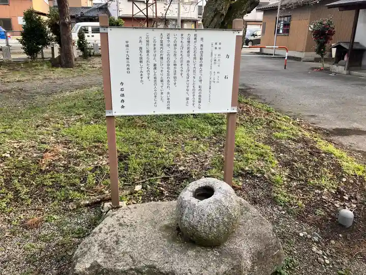 佐々木太子堂(新潟県)