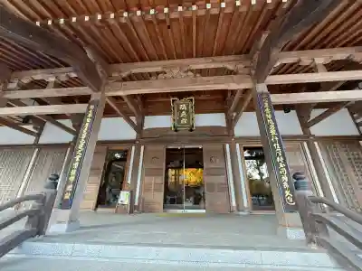誕生寺(岡山県)