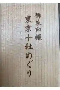 2026-01-10 00:00:00 +0900