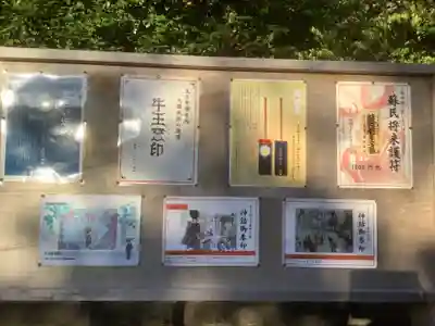 溝旗神社（肇國神社）(岐阜県)