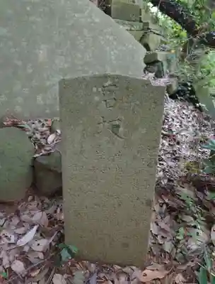 阿夫利神社(千葉県)