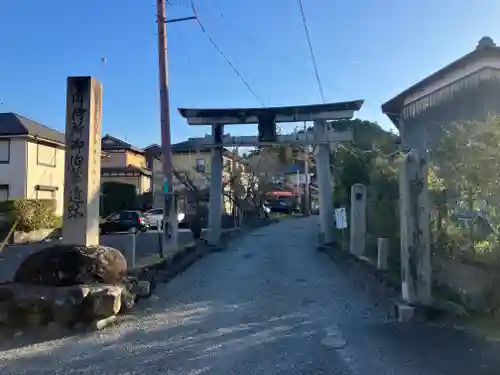 吉御子神社の鳥居