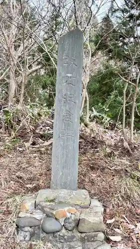 富川八幡宮(北海道)