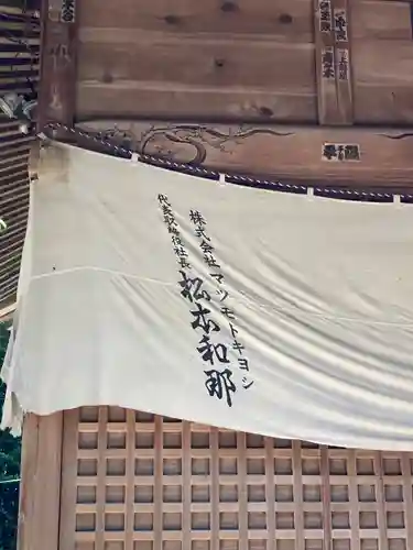 赤城神社(千葉県)