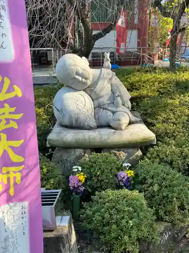 遍照院(愛知県)