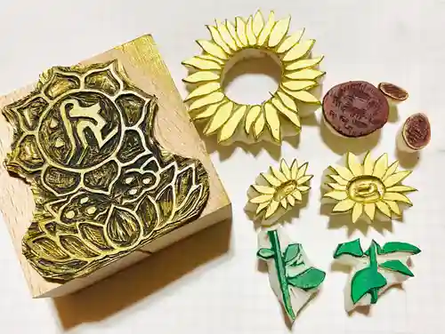 一条山宝蓮寺の授与品その他