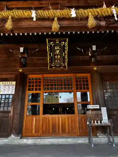 砥鹿神社（里宮）の{uncategorized: "未分類", other: "その他", undefined: "問題あり", building: "その他建物", grave: "お墓", sacred_gate: "鳥居", guardian: "狛犬", statue: "像", buddha: "仏像", history: "歴史", nature: "自然", garden: "庭園", animal: "動物", pagoda: "塔", temizu: "手水舎", mountain_gate: "山門・神門", sanctuary: "本殿・本堂", subordinate: "末社・摂社", art: "芸術", scenery: "景色", jizo: "地蔵", ema: "絵馬", goshuin: "御朱印", omikuji: "おみくじ", items: "授与品その他", amulet: "お守り", goshuincho: "御朱印帳", eats: "食事", festival: "お祭り", votive_dance: "神楽", shichigosan: "七五三参", wedding: "結婚式", experience: "体験その他", initially: "初詣", around: "周辺", anti_infection: "感染症対策"}