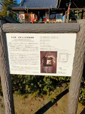 達磨寺(奈良県)