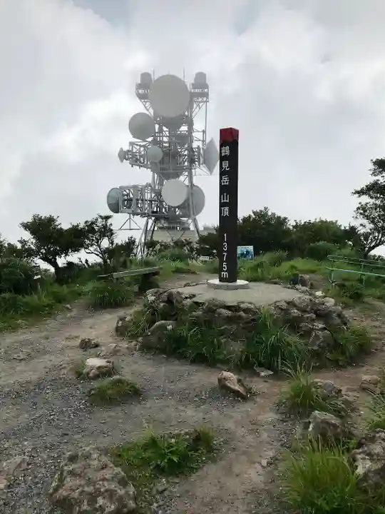 鶴見山上権現一の宮(大分県)
