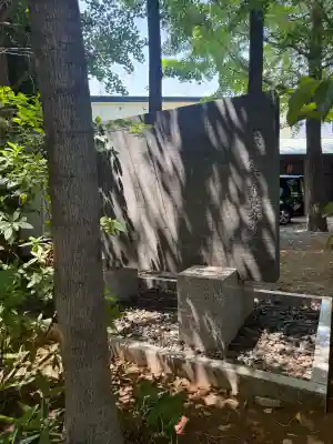 鳩森八幡神社の{uncategorized: "未分類", other: "その他", undefined: "問題あり", building: "その他建物", grave: "お墓", sacred_gate: "鳥居", guardian: "狛犬", statue: "像", buddha: "仏像", history: "歴史", nature: "自然", garden: "庭園", animal: "動物", pagoda: "塔", temizu: "手水舎", mountain_gate: "山門・神門", sanctuary: "本殿・本堂", subordinate: "末社・摂社", art: "芸術", scenery: "景色", jizo: "地蔵", ema: "絵馬", goshuin: "御朱印", omikuji: "おみくじ", items: "授与品その他", amulet: "お守り", goshuincho: "御朱印帳", eats: "食事", festival: "お祭り", votive_dance: "神楽", shichigosan: "七五三参", wedding: "結婚式", experience: "体験その他", initially: "初詣", around: "周辺", anti_infection: "感染症対策"}