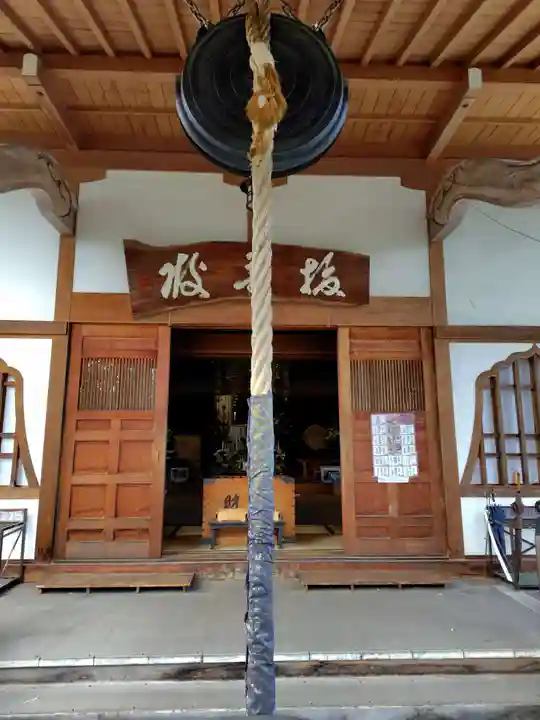 宗福院(山形県)