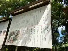 枚岡神社の歴史