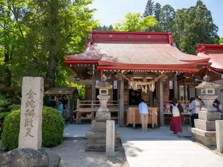 金蛇水神社の{uncategorized: "未分類", other: "その他", undefined: "問題あり", building: "その他建物", grave: "お墓", sacred_gate: "鳥居", guardian: "狛犬", statue: "像", buddha: "仏像", history: "歴史", nature: "自然", garden: "庭園", animal: "動物", pagoda: "塔", temizu: "手水舎", mountain_gate: "山門・神門", sanctuary: "本殿・本堂", subordinate: "末社・摂社", art: "芸術", scenery: "景色", jizo: "地蔵", ema: "絵馬", goshuin: "御朱印", omikuji: "おみくじ", items: "授与品その他", amulet: "お守り", goshuincho: "御朱印帳", eats: "食事", festival: "お祭り", votive_dance: "神楽", shichigosan: "七五三参", wedding: "結婚式", experience: "体験その他", initially: "初詣", around: "周辺", anti_infection: "感染症対策"}