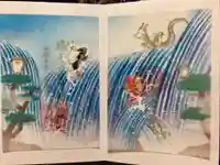 小野照崎神社の御朱印