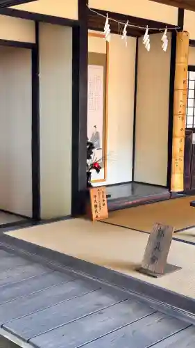 松陰神社の{uncategorized: "未分類", other: "その他", undefined: "問題あり", building: "その他建物", grave: "お墓", sacred_gate: "鳥居", guardian: "狛犬", statue: "像", buddha: "仏像", history: "歴史", nature: "自然", garden: "庭園", animal: "動物", pagoda: "塔", temizu: "手水舎", mountain_gate: "山門・神門", sanctuary: "本殿・本堂", subordinate: "末社・摂社", art: "芸術", scenery: "景色", jizo: "地蔵", ema: "絵馬", goshuin: "御朱印", omikuji: "おみくじ", items: "授与品その他", amulet: "お守り", goshuincho: "御朱印帳", eats: "食事", festival: "お祭り", votive_dance: "神楽", shichigosan: "七五三参", wedding: "結婚式", experience: "体験その他", initially: "初詣", around: "周辺", anti_infection: "感染症対策"}