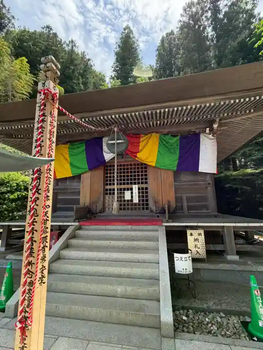 大渕寺の{uncategorized: "未分類", other: "その他", undefined: "問題あり", building: "その他建物", grave: "お墓", sacred_gate: "鳥居", guardian: "狛犬", statue: "像", buddha: "仏像", history: "歴史", nature: "自然", garden: "庭園", animal: "動物", pagoda: "塔", temizu: "手水舎", mountain_gate: "山門・神門", sanctuary: "本殿・本堂", subordinate: "末社・摂社", art: "芸術", scenery: "景色", jizo: "地蔵", ema: "絵馬", goshuin: "御朱印", omikuji: "おみくじ", items: "授与品その他", amulet: "お守り", goshuincho: "御朱印帳", eats: "食事", festival: "お祭り", votive_dance: "神楽", shichigosan: "七五三参", wedding: "結婚式", experience: "体験その他", initially: "初詣", around: "周辺", anti_infection: "感染症対策"}