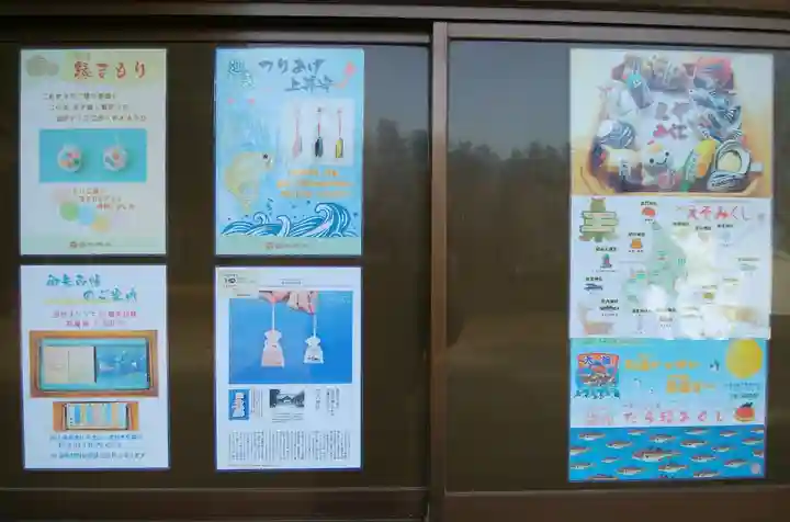 岩内神社(北海道)