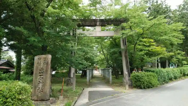 出石神社の手水舎