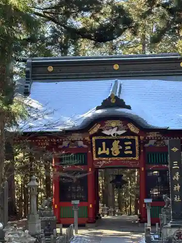 三峯神社(埼玉県)