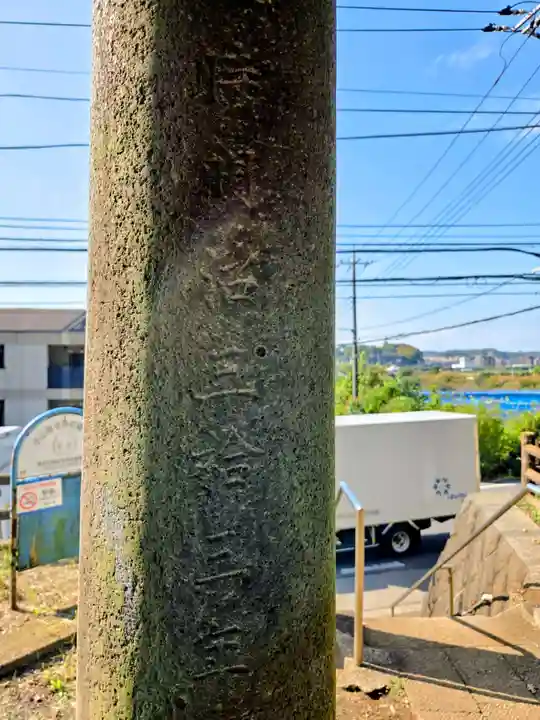 日枝神社(神奈川県)