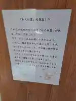 雲八幡宮(大分県)