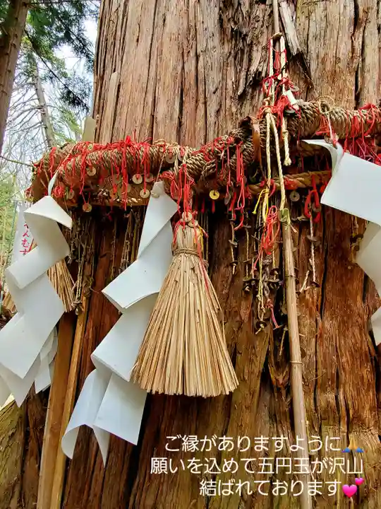 磐椅神社(福島県)