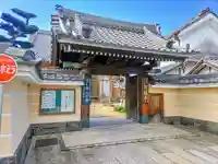 円福寺の山門・神門