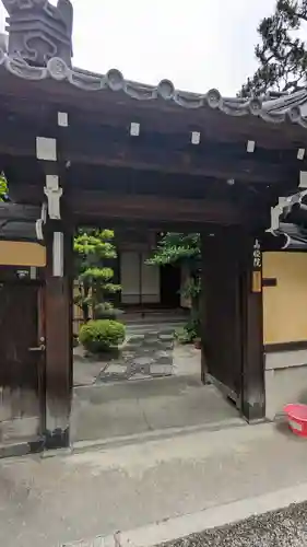 髙俊院（高俊院）(京都府)