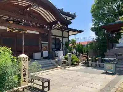 東光院(大阪府)