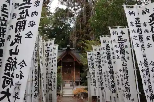 開成山大神宮の末社・摂社