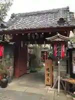陽運寺の山門・神門