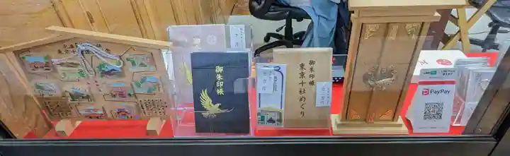 王子神社(東京都)