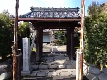 厳竜寺(愛知県)