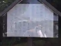 常光寺(福井県)