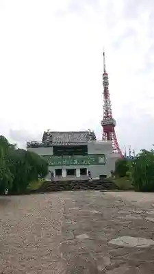 増上寺(東京都)