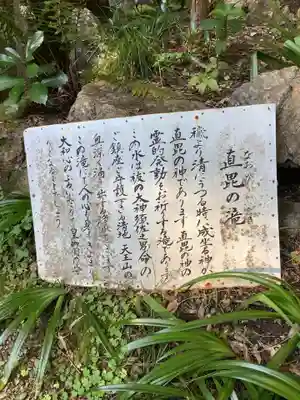 大矢田神社(岐阜県)