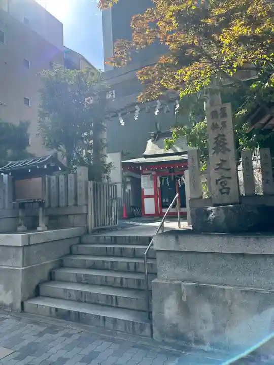 鵲森宮(大阪府)