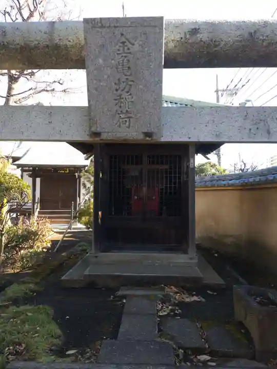 観音寺(神奈川県)