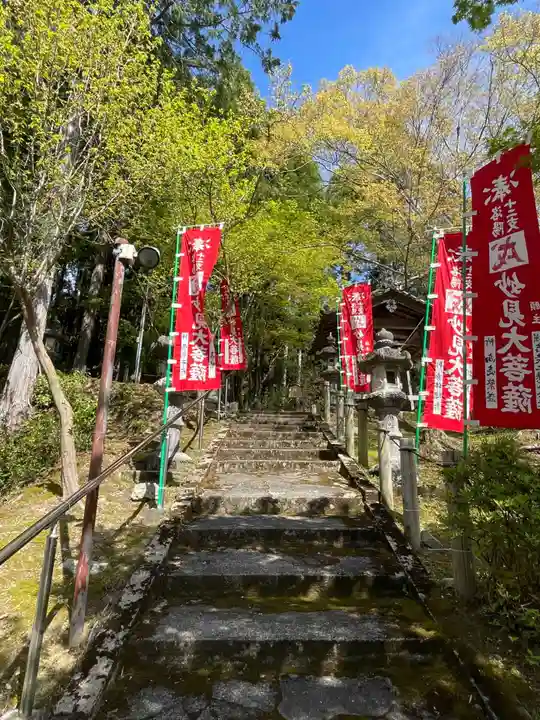 三寳寺(京都府)