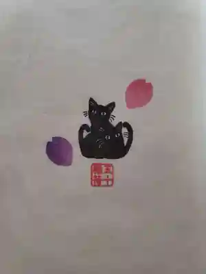 五十稲荷神社(栄寿稲荷神社)(東京都)