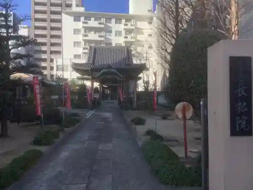 長松院の山門・神門