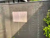 背くらべ地蔵(滋賀県)