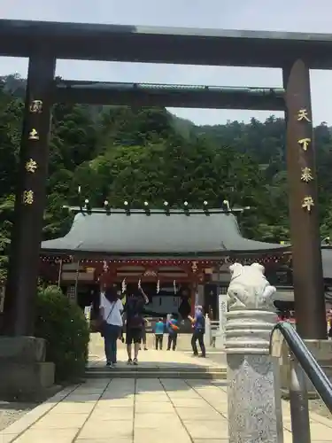 大山阿夫利神社の鳥居