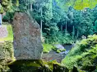 須佐之男神社(愛知県)