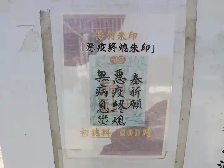 八坂神社(祇園さん)のその他建物