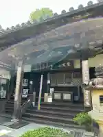 聖林寺(奈良県)