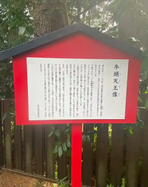 仙台八坂神社(宮城県)