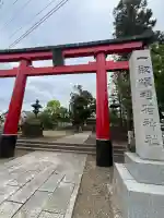 一瓶塚稲荷神社の{uncategorized: "未分類", other: "その他", undefined: "問題あり", building: "その他建物", grave: "お墓", sacred_gate: "鳥居", guardian: "狛犬", statue: "像", buddha: "仏像", history: "歴史", nature: "自然", garden: "庭園", animal: "動物", pagoda: "塔", temizu: "手水舎", mountain_gate: "山門・神門", sanctuary: "本殿・本堂", subordinate: "末社・摂社", art: "芸術", scenery: "景色", jizo: "地蔵", ema: "絵馬", goshuin: "御朱印", omikuji: "おみくじ", items: "授与品その他", amulet: "お守り", goshuincho: "御朱印帳", eats: "食事", festival: "お祭り", votive_dance: "神楽", shichigosan: "七五三参", wedding: "結婚式", experience: "体験その他", initially: "初詣", around: "周辺", anti_infection: "感染症対策"}