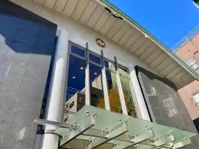 密嚴院(東京都)